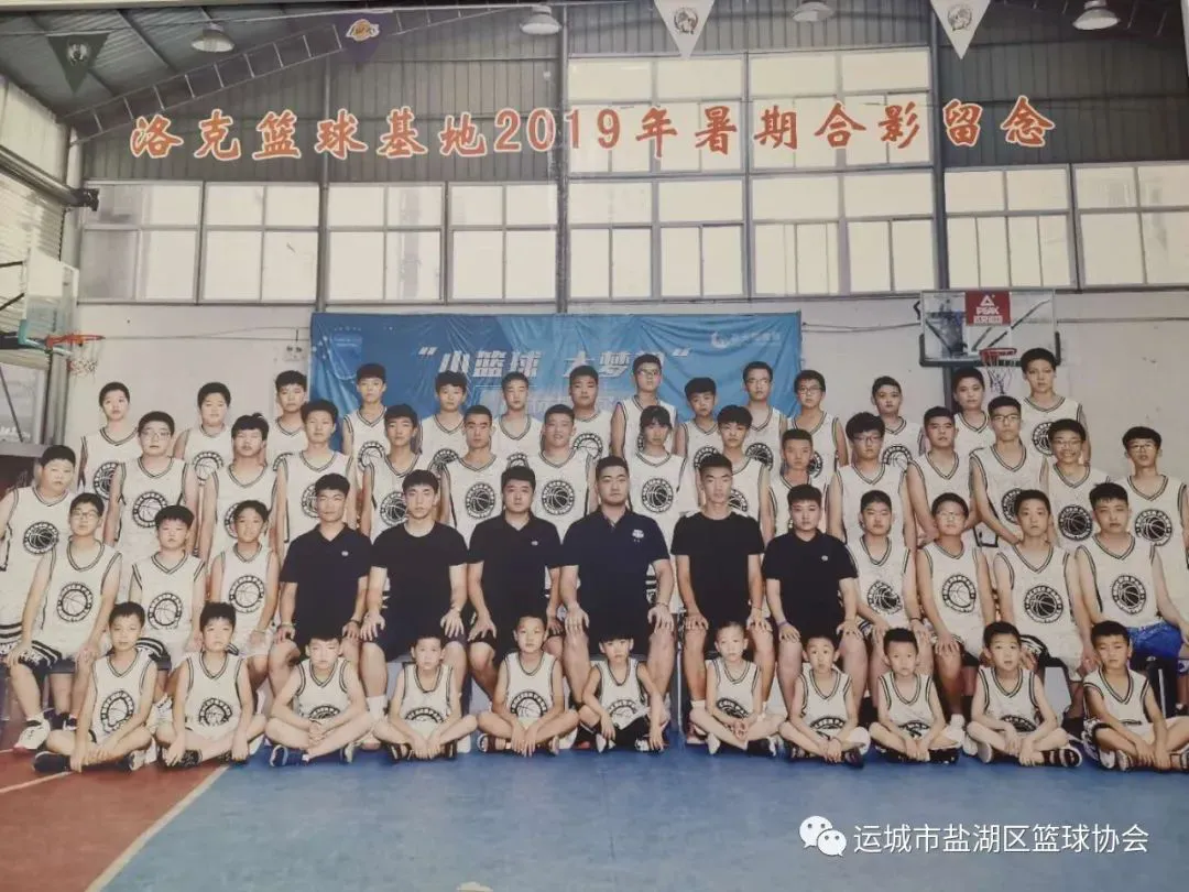 如何制定智能篮球训练计划_1